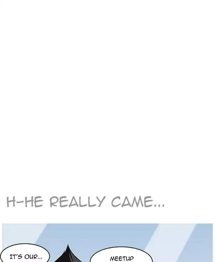 Lookism Chapter 179 - Page 58 in English