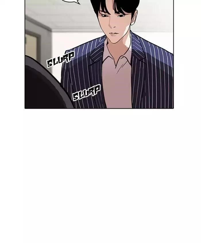 Lookism Chapter 179 - Page 69 in English