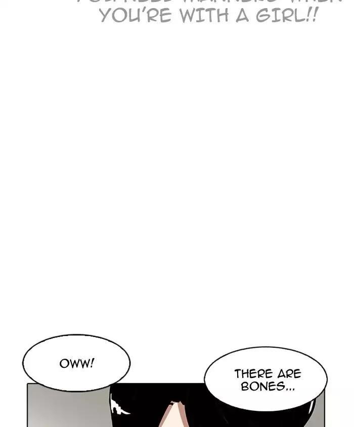Lookism Chapter 179 - Page 71 in English