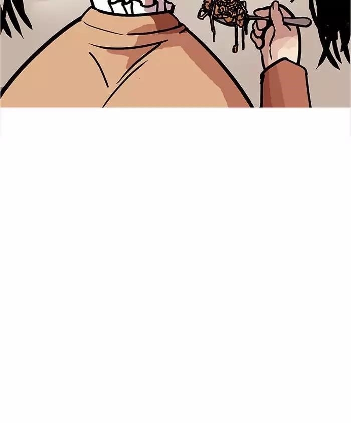 Lookism Chapter 179 - Page 76 in English