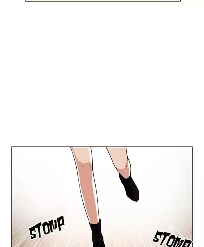 Lookism Chapter 179 - Page 83 in English