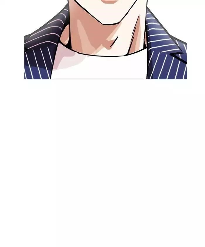 Lookism Chapter 179 - Page 9 in English