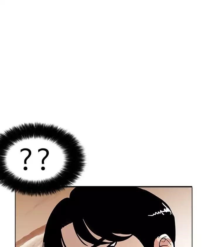 Lookism Chapter 179 - Page 96 in English