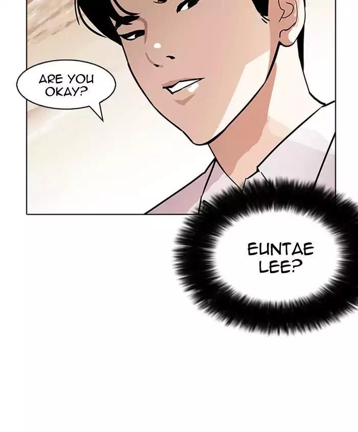 Lookism Chapter 179 - Page 97 in English