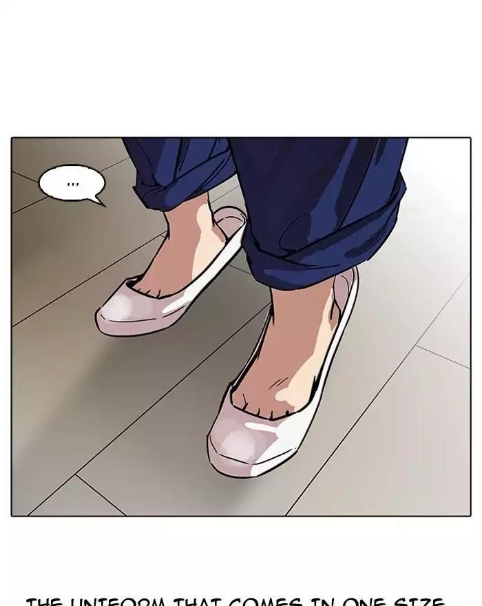 Lookism Chapter 180 - Page 21 in English
