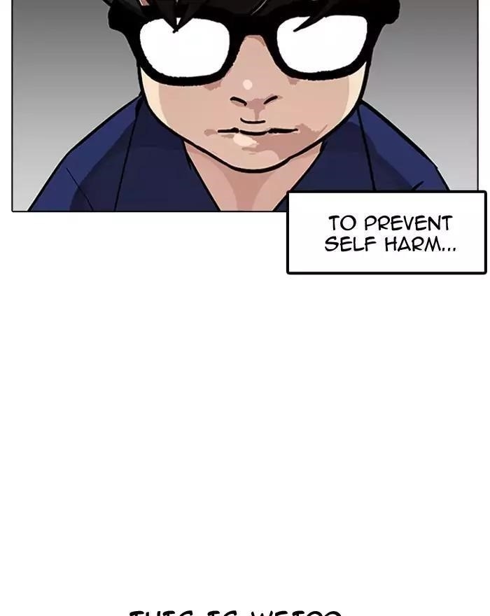 Lookism Chapter 180 - Page 23 in English