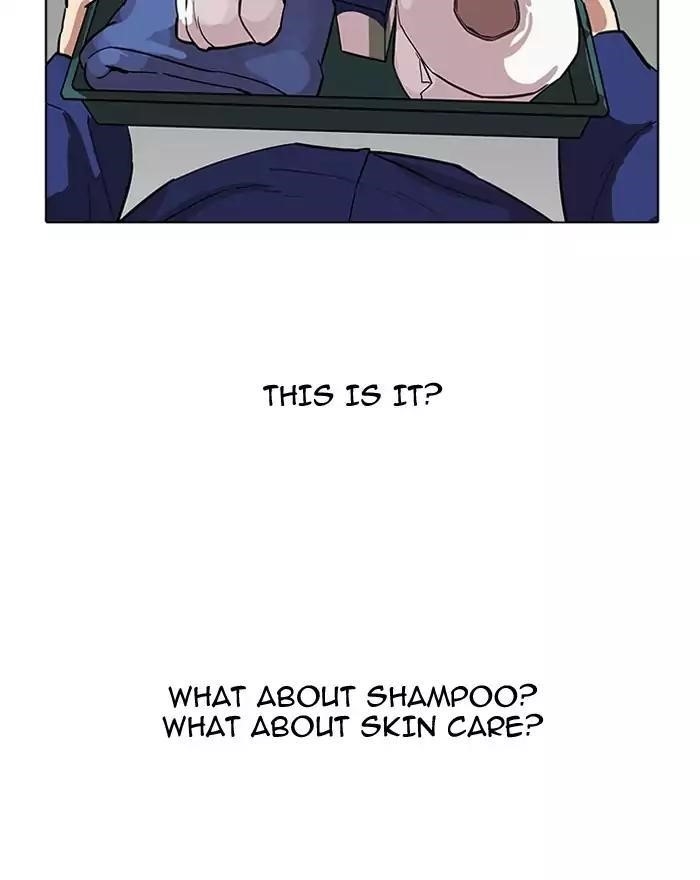 Lookism Chapter 180 - Page 25 in English