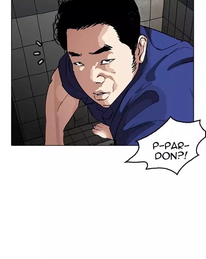Lookism Chapter 180 - Page 46 in English