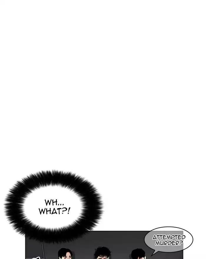 Lookism Chapter 180 - Page 51 in English