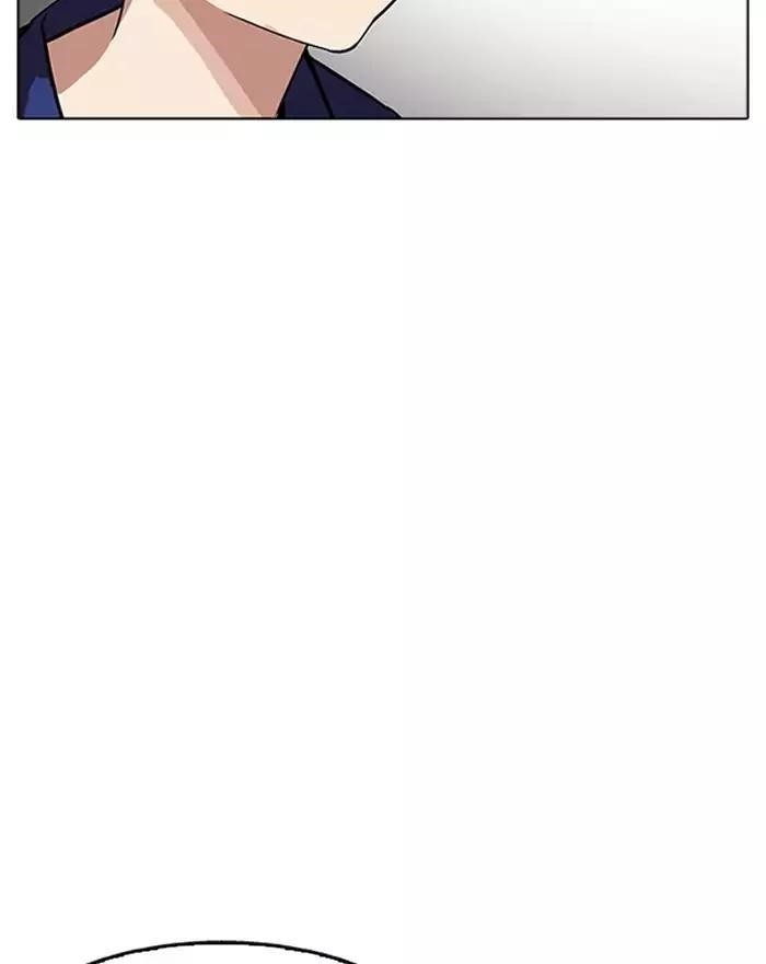 Lookism Chapter 180 - Page 68 in English