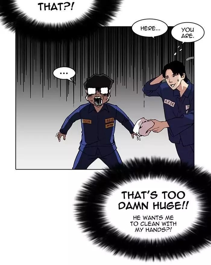 Lookism Chapter 180 - Page 71 in English