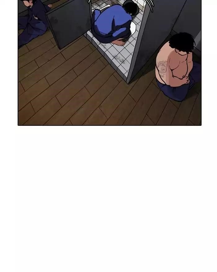 Lookism Chapter 180 - Page 79 in English