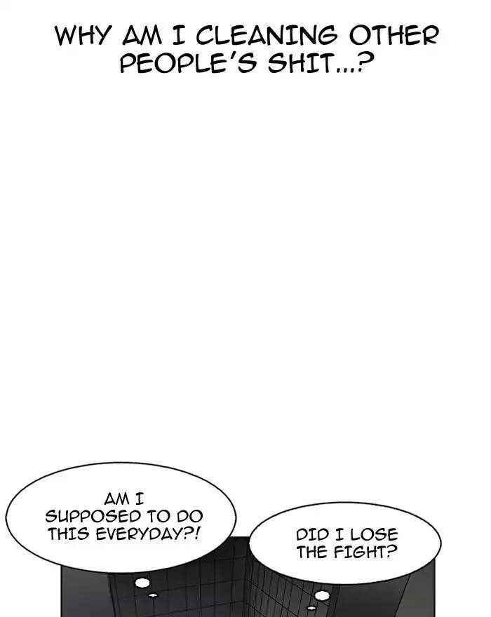 Lookism Chapter 180 - Page 82 in English