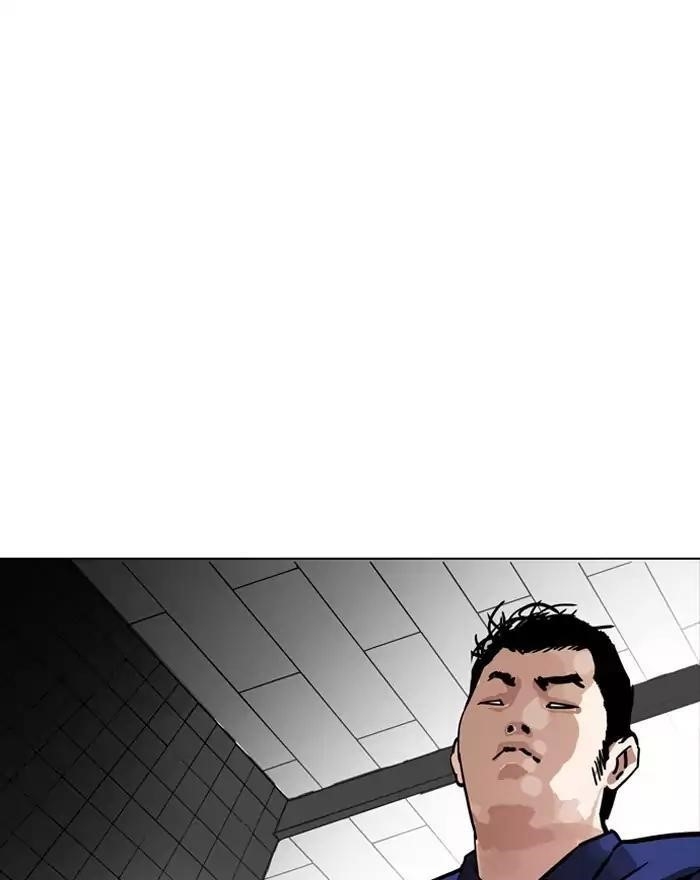 Lookism Chapter 180 - Page 85 in English