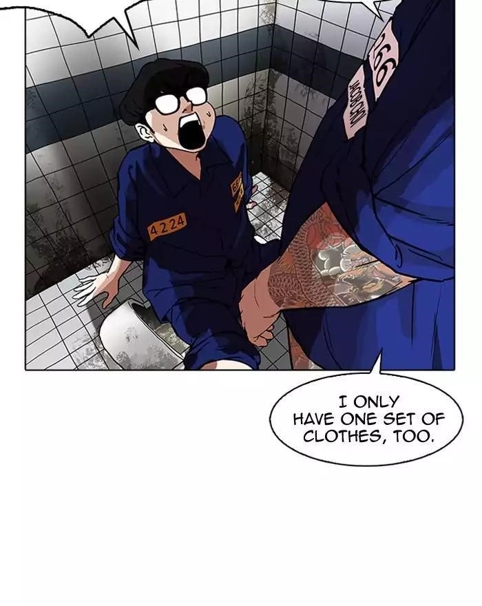Lookism Chapter 180 - Page 91 in English