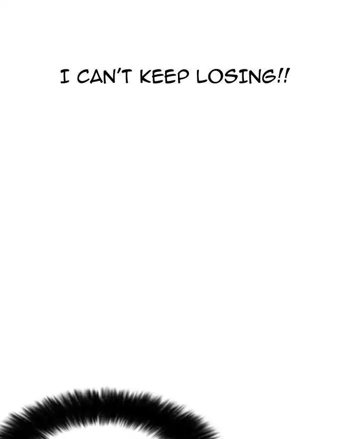 Lookism Chapter 180 - Page 94 in English