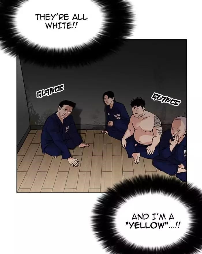 Lookism Chapter 180 - Page 95 in English