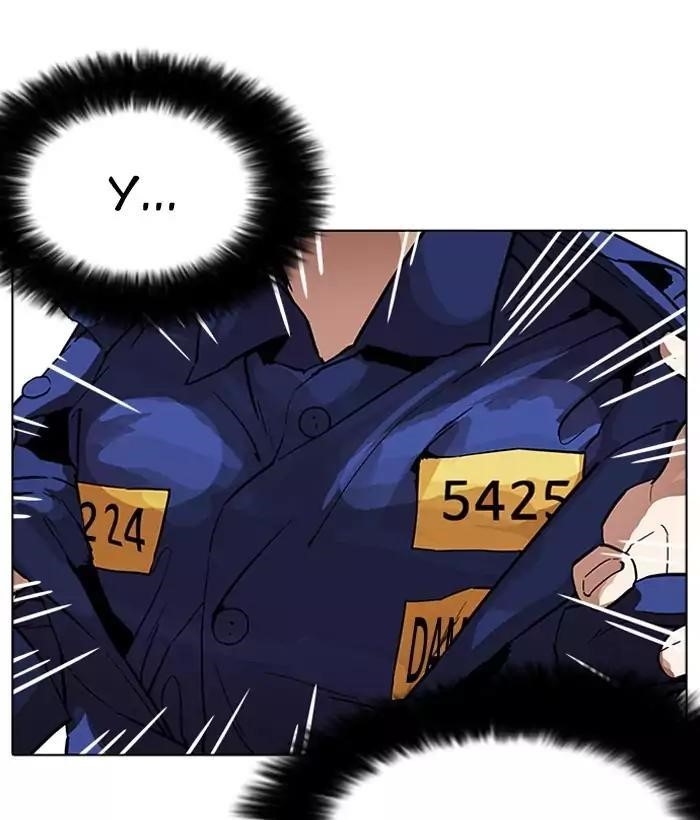 Lookism Chapter 181 - Page 12 in English