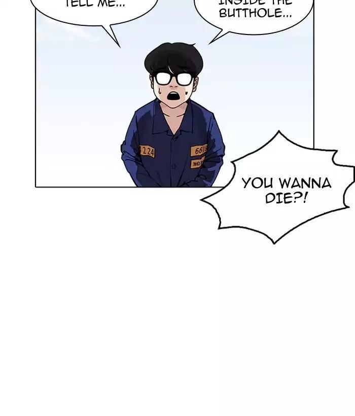 Lookism Chapter 181 - Page 123 in English