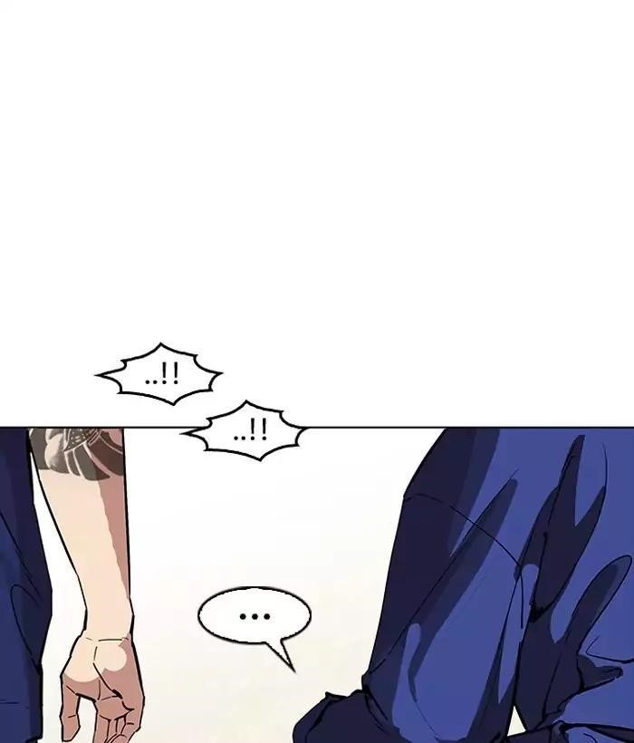 Lookism Chapter 181 - Page 124 in English