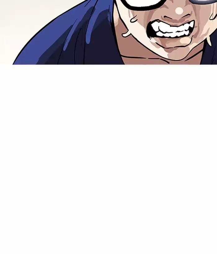 Lookism Chapter 181 - Page 134 in English