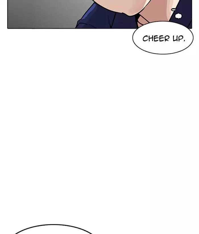 Lookism Chapter 181 - Page 139 in English