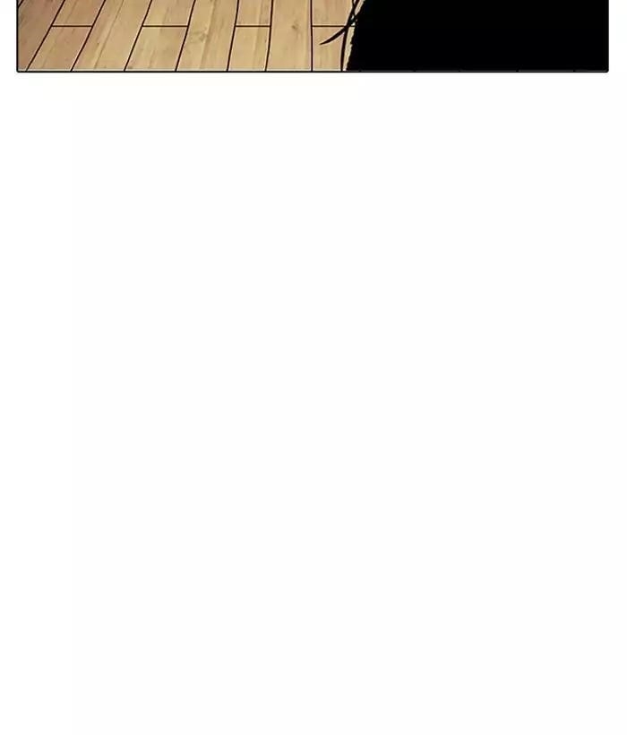 Lookism Chapter 181 - Page 141 in English