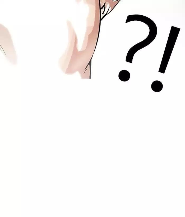 Lookism Chapter 181 - Page 177 in English
