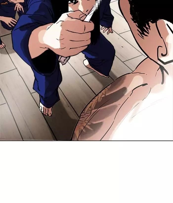 Lookism Chapter 181 - Page 191 in English