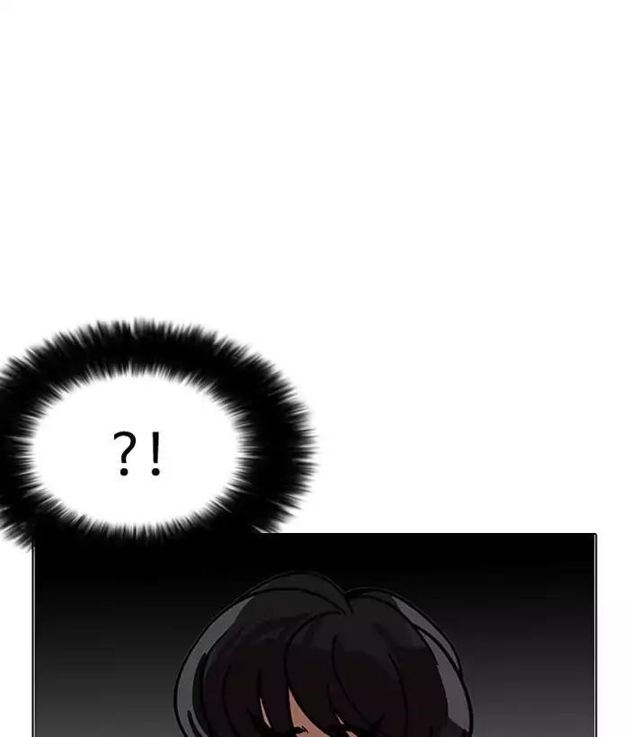 Lookism Chapter 181 - Page 192 in English