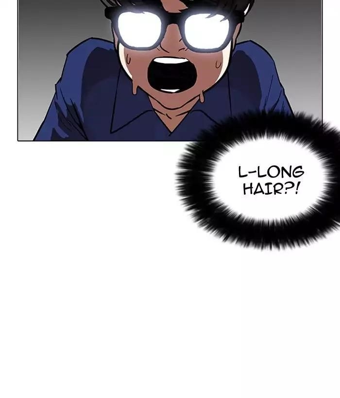 Lookism Chapter 181 - Page 193 in English