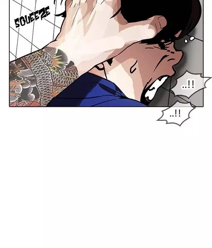 Lookism Chapter 181 - Page 20 in English