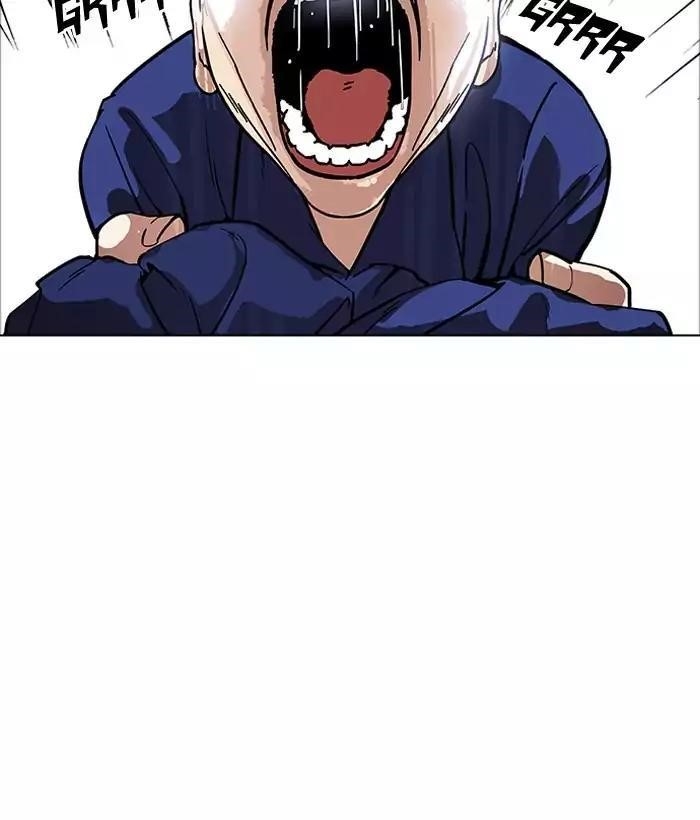 Lookism Chapter 181 - Page 5 in English