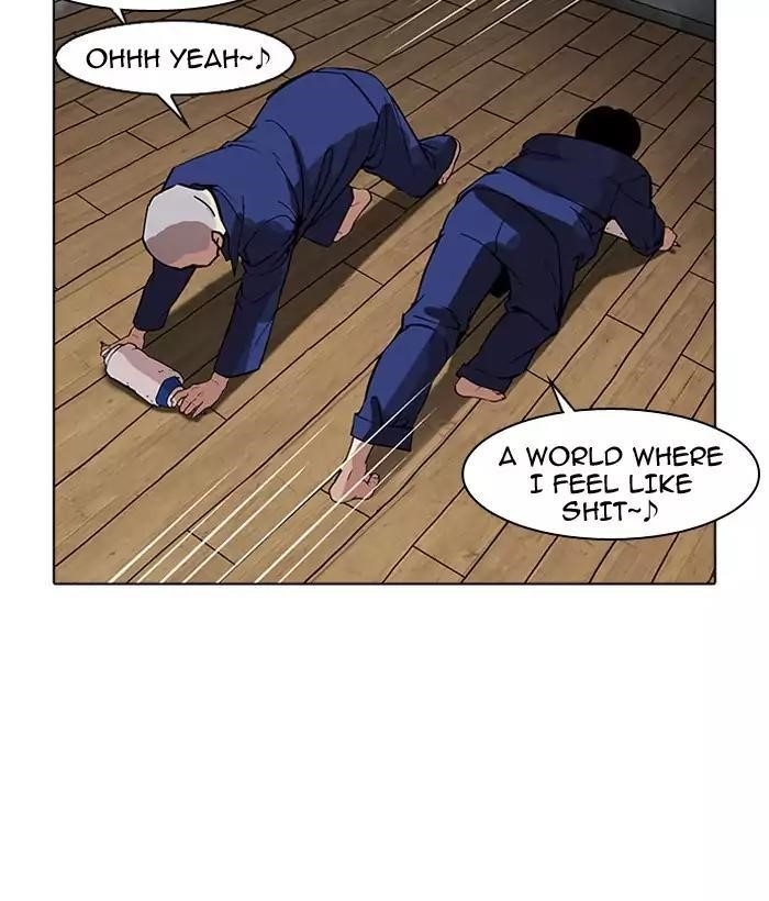 Lookism Chapter 181 - Page 51 in English