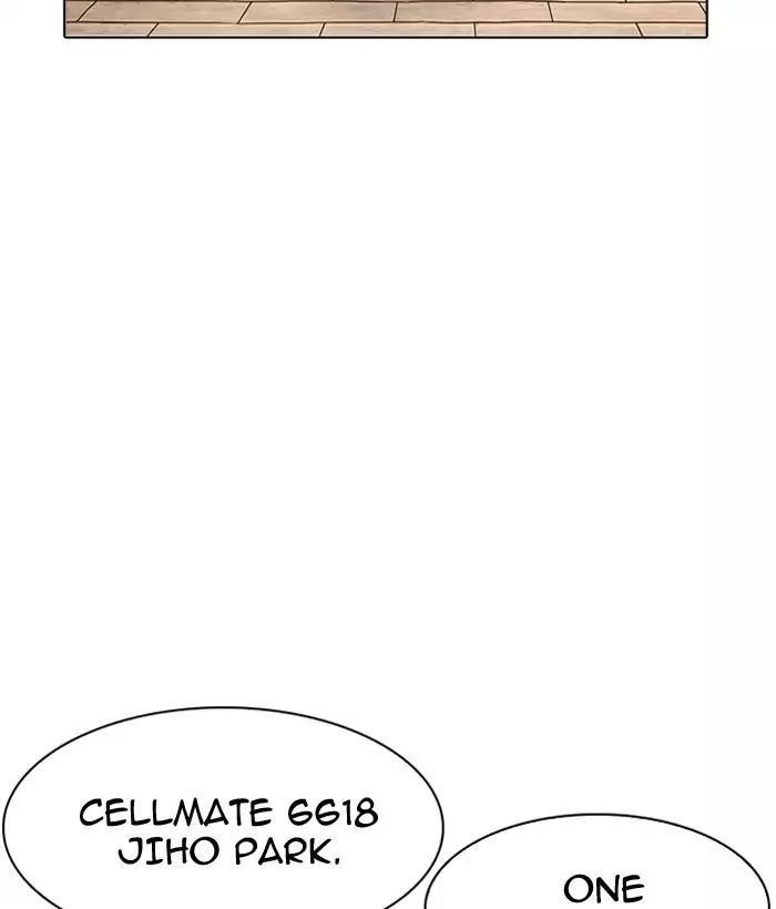 Lookism Chapter 181 - Page 74 in English