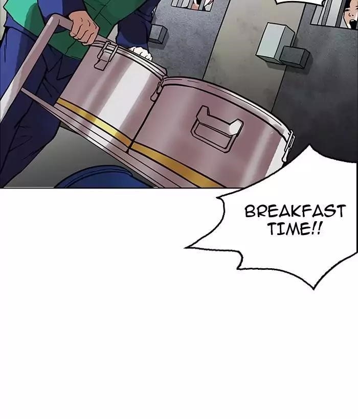 Lookism Chapter 181 - Page 79 in English