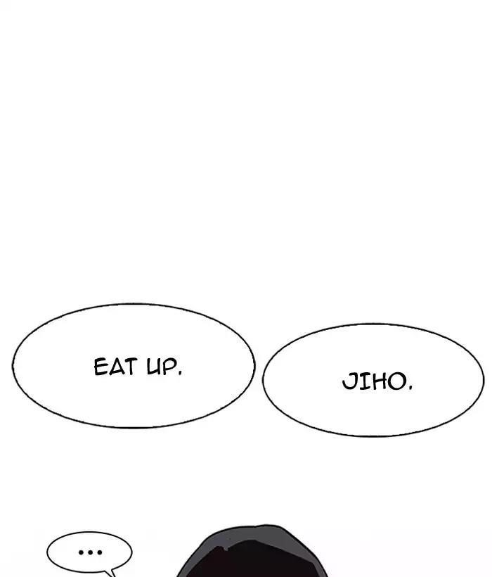 Lookism Chapter 181 - Page 84 in English
