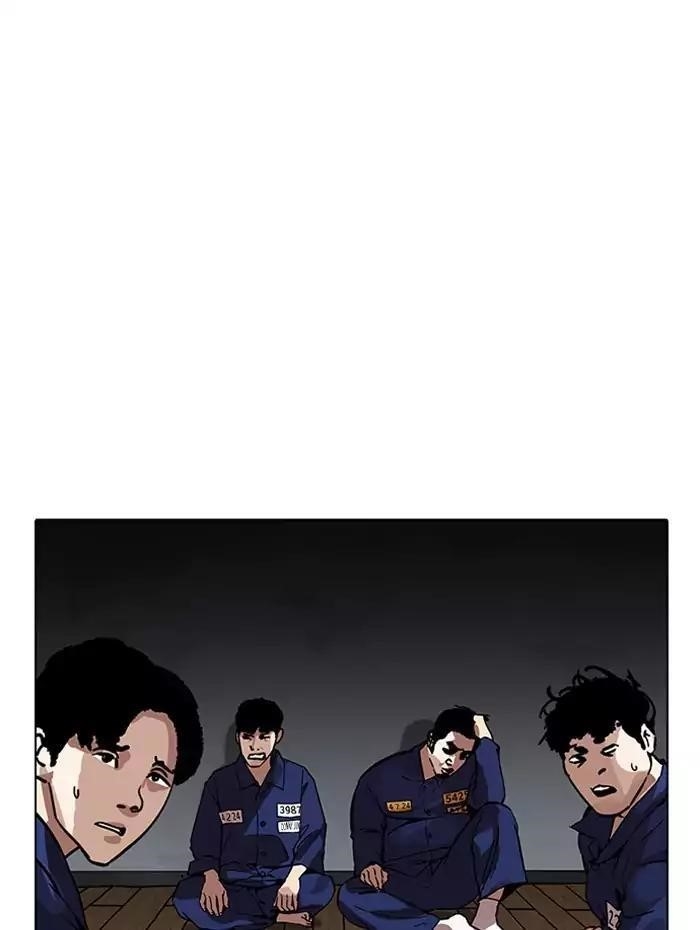 Lookism Chapter 182 - Page 122 in English