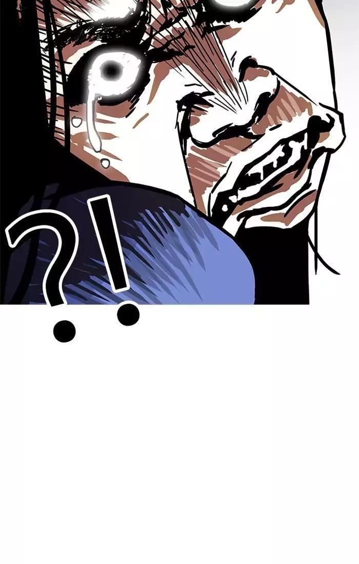 Lookism Chapter 182 - Page 145 in English
