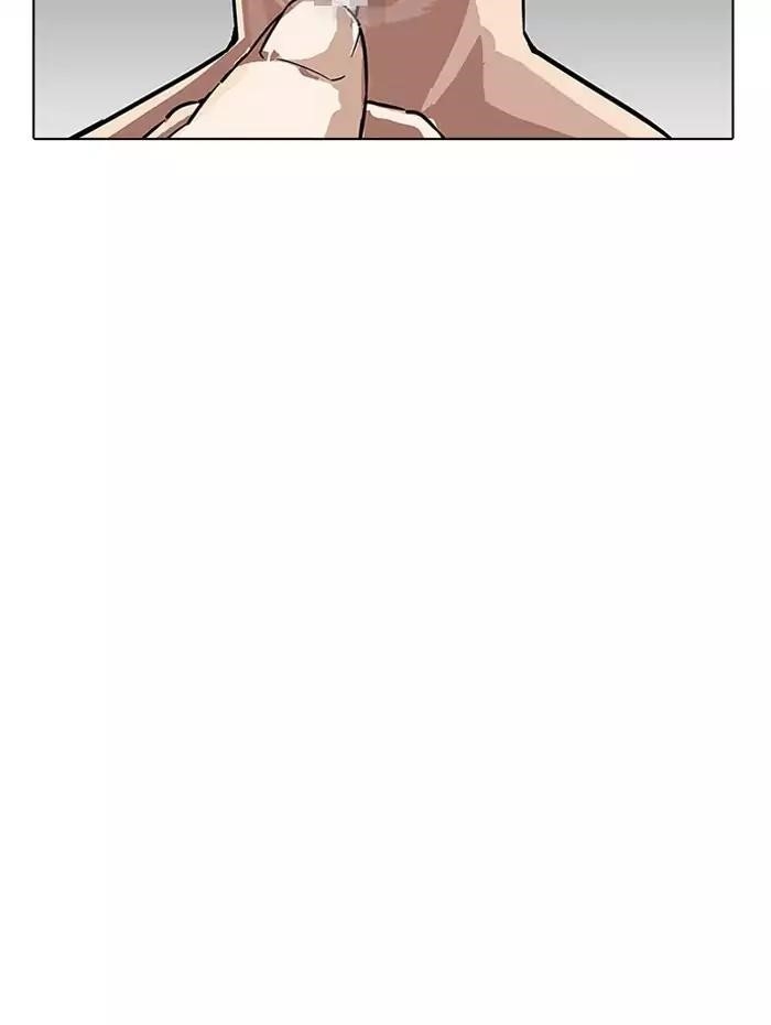 Lookism Chapter 182 - Page 21 in English