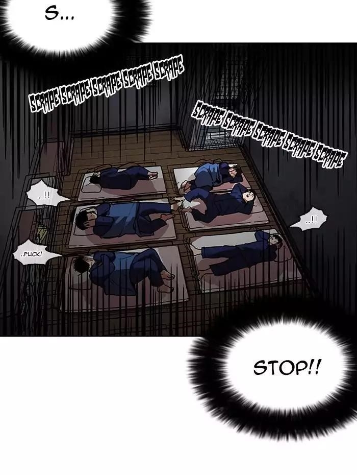 Lookism Chapter 182 - Page 3 in English