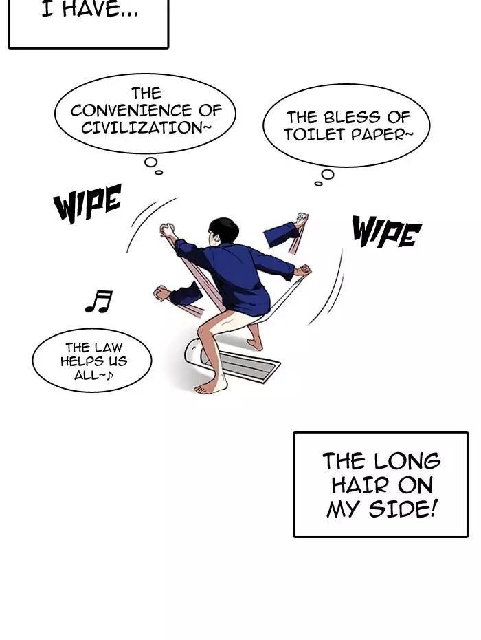 Lookism Chapter 182 - Page 61 in English