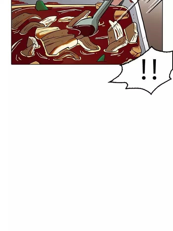 Lookism Chapter 182 - Page 76 in English