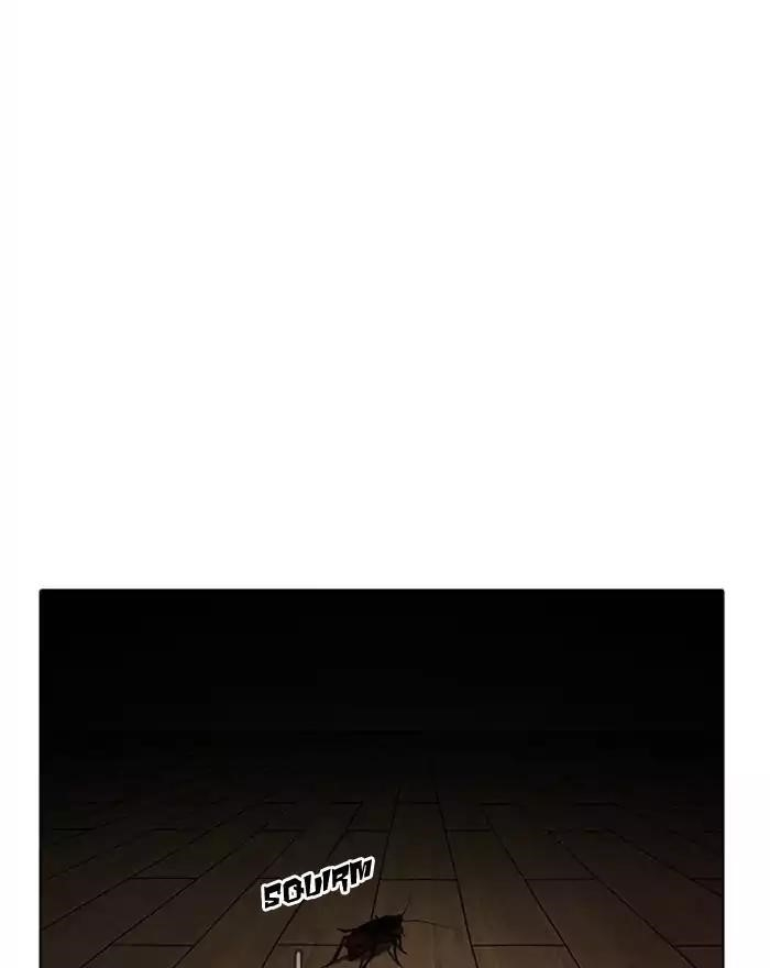 Lookism Chapter 183 - Page 102 in English