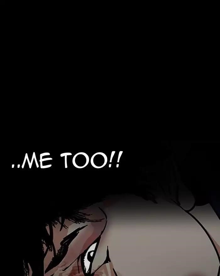 Lookism Chapter 183 - Page 118 in English