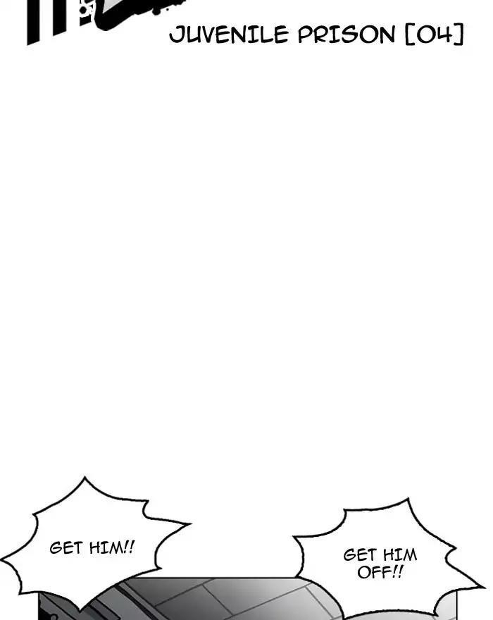 Lookism Chapter 183 - Page 13 in English