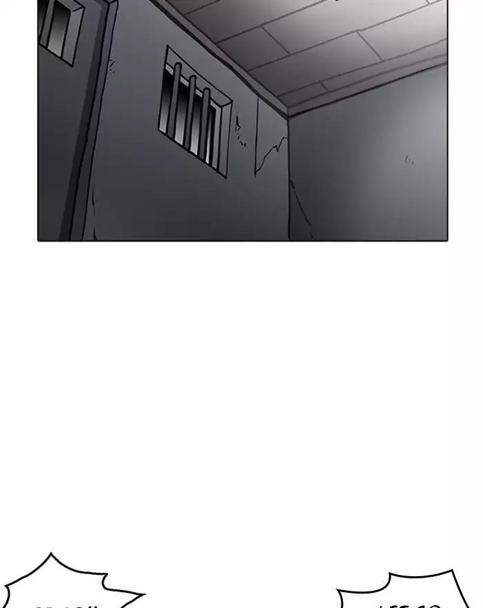 Lookism Chapter 183 - Page 14 in English
