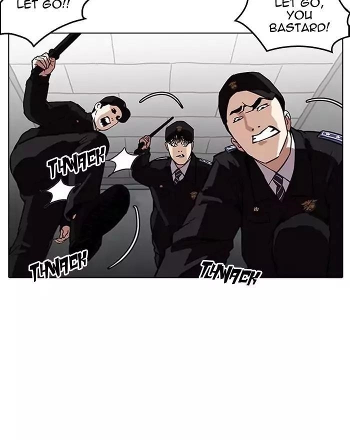 Lookism Chapter 183 - Page 15 in English