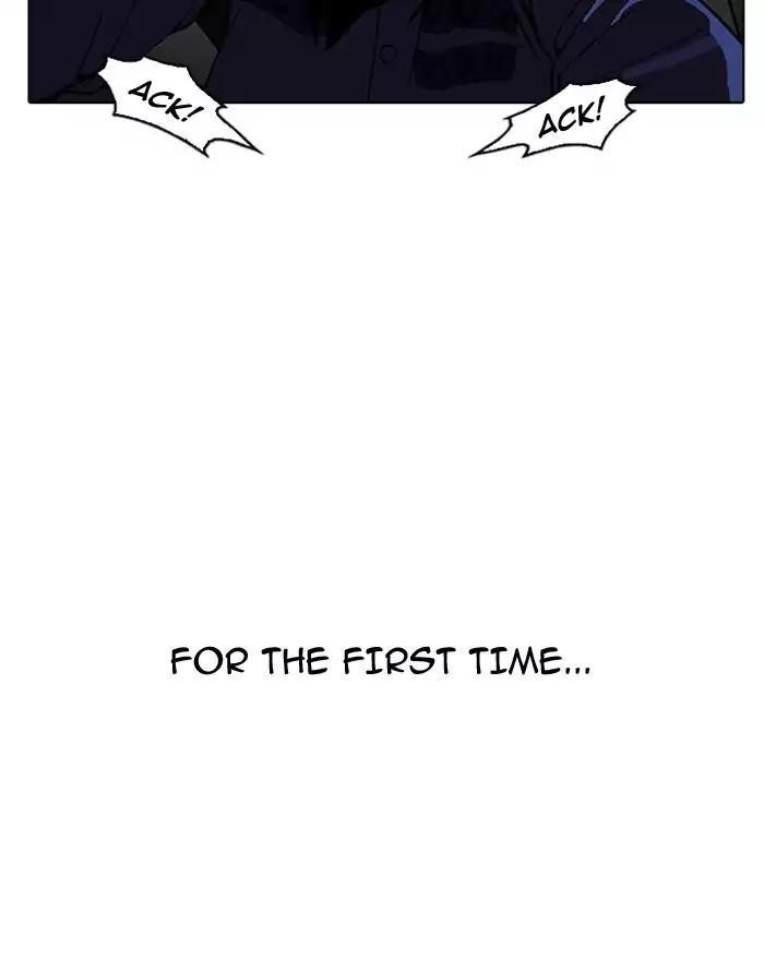 Lookism Chapter 183 - Page 25 in English