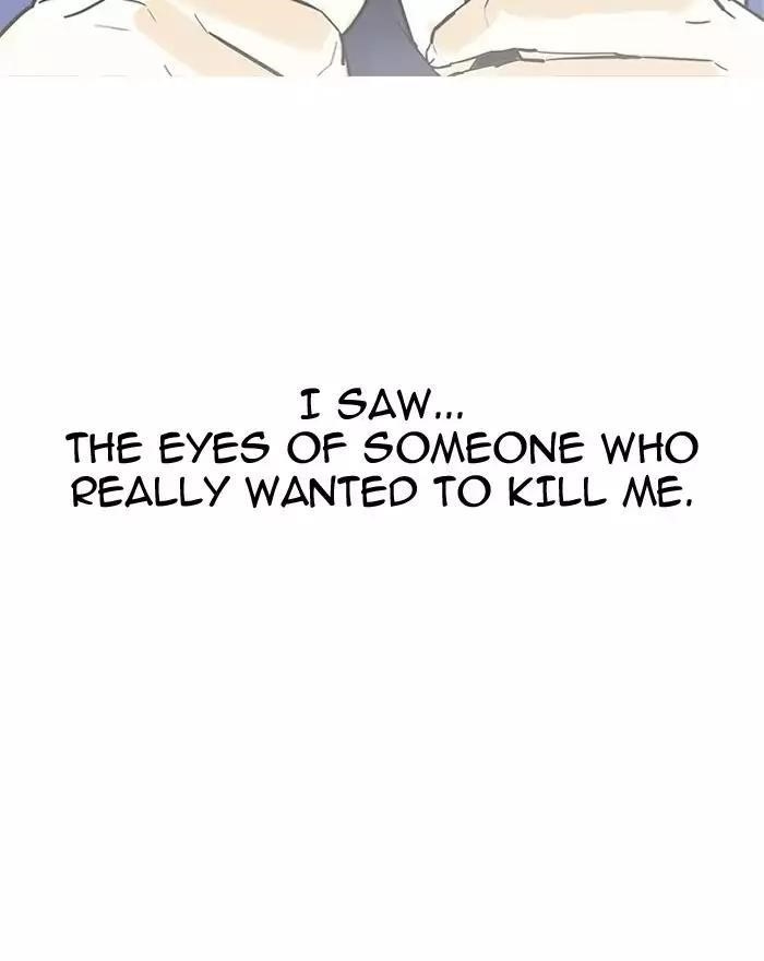Lookism Chapter 183 - Page 29 in English